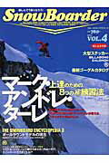 Snowboarder（2005　vol．4）