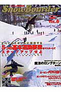 Snowboarder（2005　vol．6）