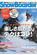 SnowBoarder（2011　vol．2）