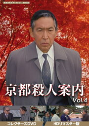 楽天ブックス: 必殺仕事人4 下巻［5枚組］初回限定生産 - 広瀬襄 
