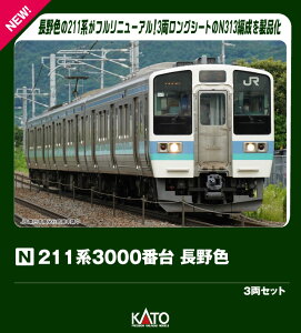 211n3000ԑ F 3Zbg y10-1852z (S͌^ NQ[W)