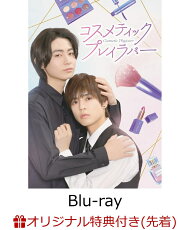 楽天ブックス: コスラバ の検索結果1／7 ページ