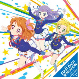 楽天市場 アイカツスターズ Cdの通販