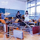 14才のおしえて (初回限定おしえて盤 CD＋DVD)