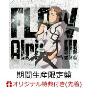 【楽天ブックス限定先着特典】Alright!!! (期間生産限定盤 CD＋Blu-ray)(缶バッジ)