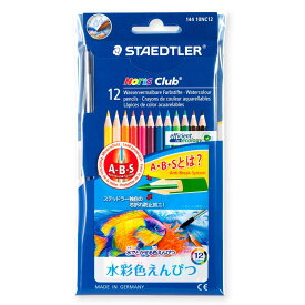 ノリスクラブ 水彩色鉛筆 12色セット 色鉛筆 （文具（Stationery））