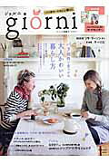 giorni(vol.8)