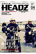 CYCLE HEADZ magazine(vol.04)