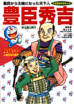 �ɥ館����ʪ���ܤ����8��˭�ý���