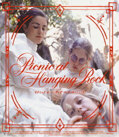 ピクニック at ハンギング・ロック 4Kレストア版【Blu-ray】 [ レイチェル・ロバーツ ]