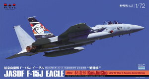 1/72 q󎩉q F-15JC[O 306s 2018 nq LOh@ gih yAC-29z (vf)