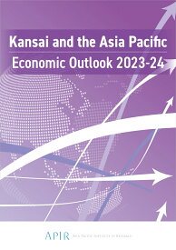 Kansai and the Asia Pacific、 Economic Outlook : 関西経済白書英語版（2023-24） [ 一般財団法人アジア太平洋研究所 ]