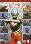 ウルトラマン Vol.4