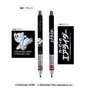 カービィのエアライダー クルトガ