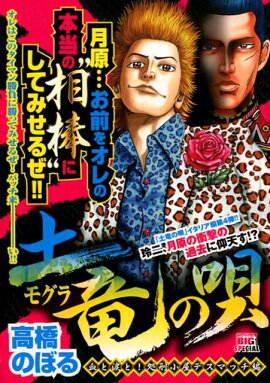 ��ε�α�������ޤȡ��跺�����ǥ��ޥå���