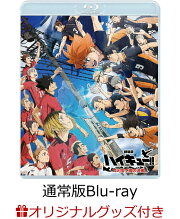 楽天ブックス: 【楽天ブックス限定配送BOX】【楽天ブックス限定先着 