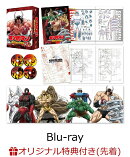 【楽天ブックス限定先着特典】キン肉マン 完璧超人始祖編 Blu-ray BOX2【Blu-ray】(A5キャラファイングラフ:シリア…
