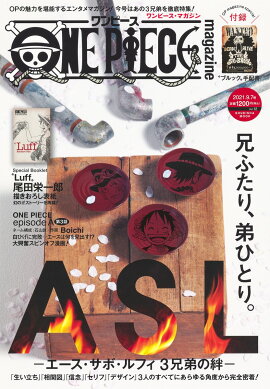 楽天ブックス One Piece コミックカレンダー 特製スケジュール帳付き 22 本