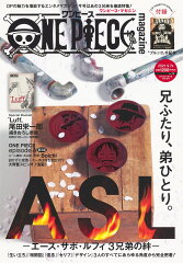 ONE PIECE magazine Vol.12