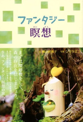 楽天ブックス あずきバーはなぜ堅い おいしい雑学0 おいしい雑学研究会 本