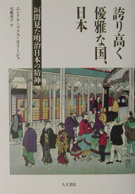 楽天市場 エンリケ 本の通販