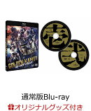 【楽天ブックス限定グッズ+楽天ブックス限定先着特典】ゴールデンカムイ ブルーレイ&DVDセット＜通常版＞【Blu-ray…