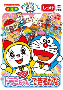 楽天ブックス ドラえもん特集 Dvd ブルーレイ