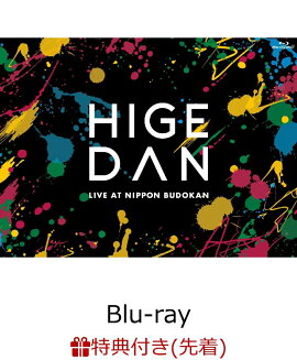 【先着特典】【楽天ブックス限定 オリジナル配送BOX】Official髭男dism one-man tour 2019＠日本武道館 (A4クリアファイル付き)【Blu-ray】