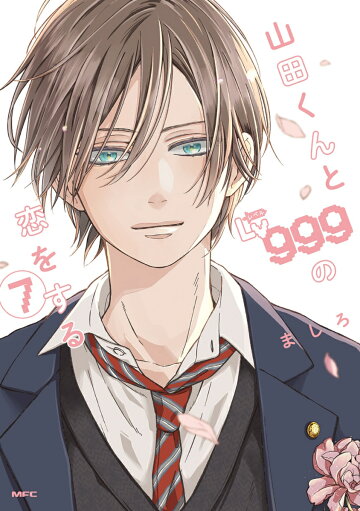 ���Ĥ����Lv999�����򤹤��7��