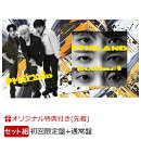 【楽天ブックス限定先着特典+先着特典】Instinct (初回限定盤＋通常盤セット)(アクリルスタンド (3種ランダム)(2つ)+グループサイン会応募シリアル3枚)