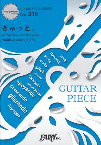 ������ƁB GUITAR�@SOLO�EGUITAR�@���@VOCA �iGUITAR�@PIECE�@SERIES�j