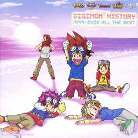 DIGIMON HISTORY 1999-2006 ALL THE BEST [ (アニメーション) ]