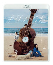 楽天ブックス: 夕暮れに、手をつなぐ Blu-ray BOX【Blu-ray】 - 広瀬 