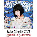 【楽天ブックス限定先着特典+早期予約特典】BONE BORN BOMB (初回生産限定盤 CD＋Blu-ray)(クリアポーチ+ポラロイド…