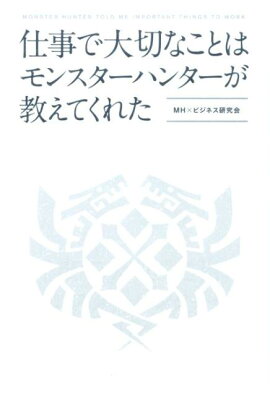 �Ż������ڤʤ��Ȥϥ�󥹥����ϥ󥿡��������Ƥ��줿