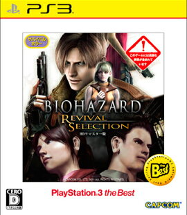 BIOHAZARD REVIVAL SELECTION PlayStation 3 the Best