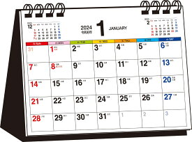 【T4】　2024年　シンプル卓上カレンダー　［A6ヨコ／カラー］ （永岡書店の卓上カレンダー）