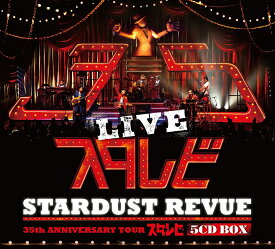 STARDUST REVUE 35th Anniversary Tour「スタ☆レビ」 [ STARDUST REVUE ]
