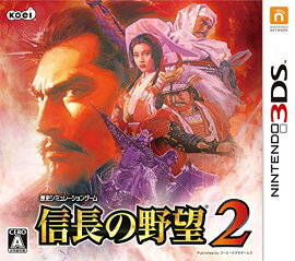 信長の野望2 通常版