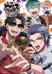 CD付き　ヒプノシスマイク　-Division　Rap　Battle-　side　D．H　＆　B．A．T＋（1）限定版