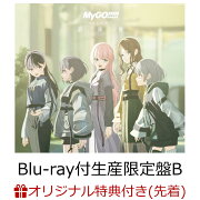 楽天ブックス: 静降想【Blu-ray付生産限定盤B】 - MyGO 