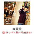【楽天ブックス限定先着特典】神谷浩史11thミニアルバム「Share Music」【豪華盤 CD＋Blu-ray】(スマホサイズブロマイド(89mm×62mm))