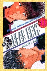 DEAR　BOYS（13）