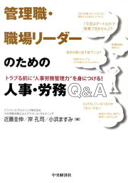 楽天ブックス: 誰でもわかる適格年金移行と退職金対策 - もう迷わない  