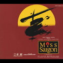 Miss Saigon(東京公演ライヴ盤 [ 本田美奈子 ]