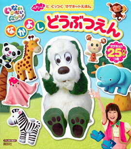 ���󤭤γ��ܡ��ڤ��á��ȡ����äĤ����ޥ��ͥåȤ��ۤ󡡤��ʤ����ʤ��Ф��á����ʤ��褷���ɤ��֤Ĥ���