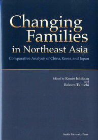 Changing　families　in　Northeast　Asia comparative　analysis　of　C [ 石原邦雄 ]
