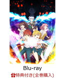 【全巻購入特典】ド級編隊エグゼロス 5【完全生産限定版】【Blu-ray】(全巻収納BOX)