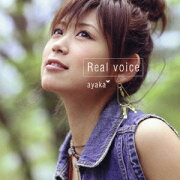 Real voice
