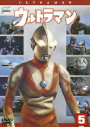 ウルトラマン Vol.5